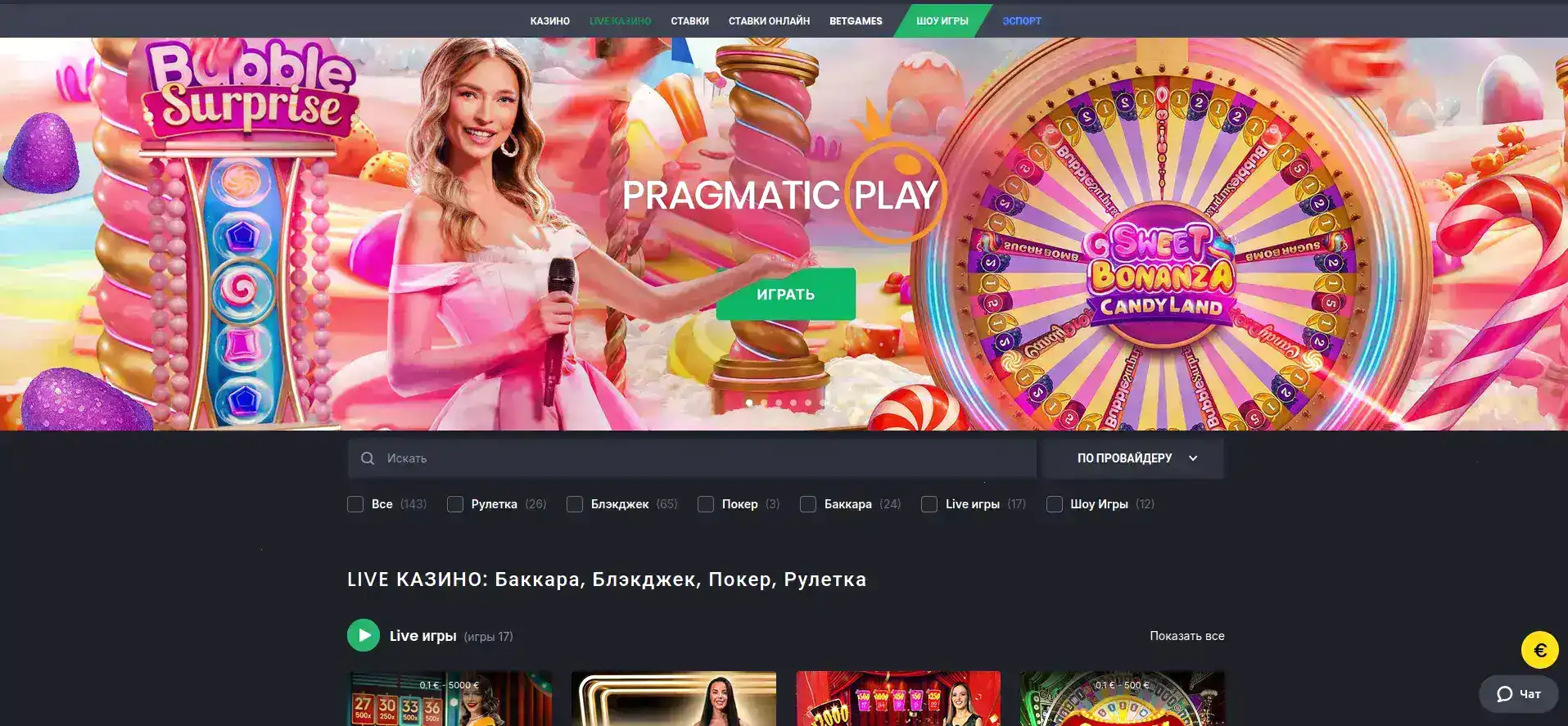 Кешер казино регистрация и вход